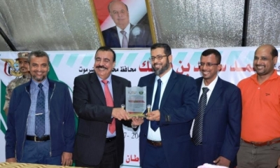 محافظ حضرموت يدشن حملة " نحبكم 3 " ويرعى حفل تقديم الشكر والعرفان لمؤسسة صلة للتنمية لدعمها مرضى السرطان