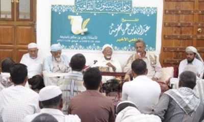 في ديوانية سيئون الثقافية: الشافعي الأخير.. "الشيخ عبدالله بن عمر بامخرمة"