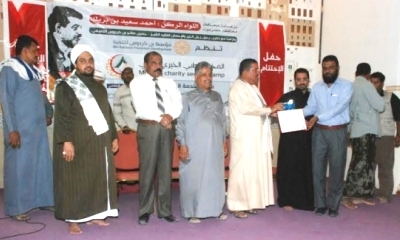 اختتام المخيم الطبي الخيري الثاني لقرية اللسك بتريم بحفل خطابي وتكريمي