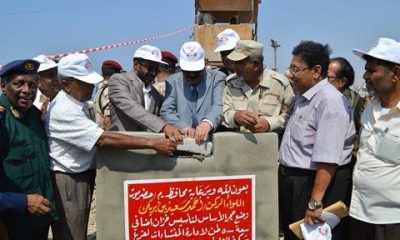 محافظ حضرموت يضع حجر الأساس لمشاريع تطويرية لفرع شركة النفط وهيئة المصائد بالبحر العربي