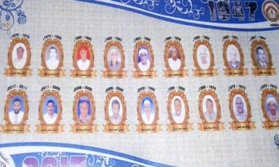 إصدار مجلة (صدى الملاحي) بثوب قشيب ورحلة ترفيهية للمشاركين بفعاليات الذكرى 70 عاماً على تأسيس المدرسة الابتدائية بغيل باوزير.