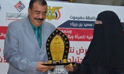 بحضور محافظ حضرموت ورشة عمل بالمكلا لاستعراض دراسة وأعداد مصفوفة حول أوضاع الأسرة