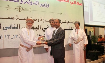 الملتقى العماني اليمني يستعرض الفرص المتاحة للاستثمار