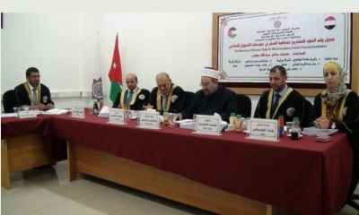 جامعة العلوم الإسلامية العالمية بالأردن تمنح الباحث الحضرمي محمد سالم عبدالله بخضر الدكتوراه في المصارف الإسلامية