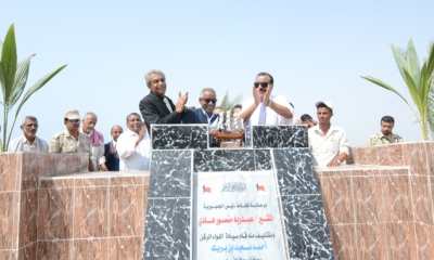 محافظ حضرموت يدشن و يضع حجر اساس اضخم المشاريع الاستثمارية والتنموية بمدينة المكلا