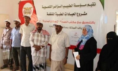 مؤسسة الطبيب الزائر التنموية تقيم مشروع العيادات الطبية المتنقلة بوادي عضد