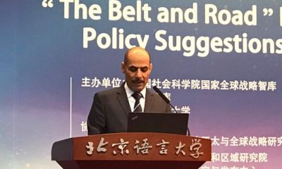 انطلاق منتدى المفكرين حول الحزام والطريق في الصين بمشاركة بلادنا