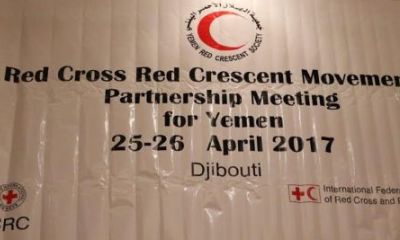 اجتماع شركاء الحركة الدولية للصليب الأحمر والهلال الاحمر لأجل اليمن