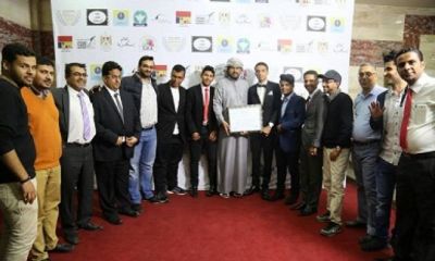 مهرجان الإسكندرية يمنح الفيلم الحضرمي باحثون في الهوية جائزة الإبداع في التصوير السينمائي للفيلم القصير