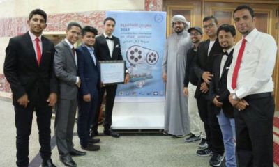 محافظ حضرموت يهنئ فريق عمل فيلم ( باحثون في الهوية ) الحاصلين على شهادة الإبداع بمهرجان الإسكندرية