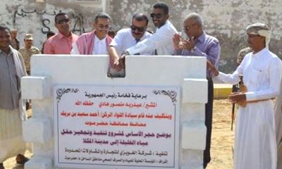 محافظ حضرموت يضع حجر الاساس لمشروع حقل مياه الغليلة بكلفة 12 مليون و 600 الف دولار