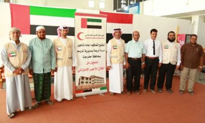 الهلال الأحمر الإماراتي يوقع اتفاقية أعادة تأهيل مدرسة الريضة في مديرية تريم بحضرموت