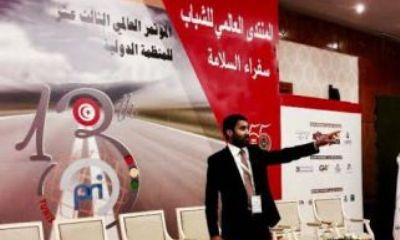 مدير عام من الشباب الحضرمي يمثل بلادنا في المنتدى العالمي للشباب بتونس