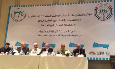 عرض تجربة حضرموت في تشغيل الشباب في مؤتمر المشروعات الصغيرة بالأردن