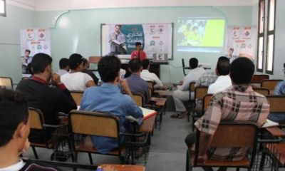 محاضرات إثرائية لطلاب جامعتي الأحقاف والريان لبرنامج باحث ومخترع الجامعة لمؤسسة حضرموت للاختراع