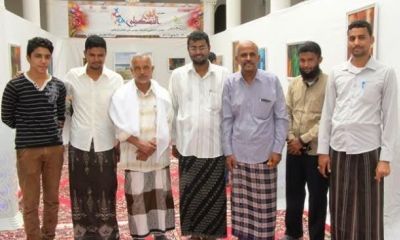 افتتاح معرضا للفن التشكيلي للفنان الاستاذ القدير "عباس عقيل بن يحيى" بنادي المعلم بسيئون