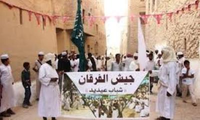 ليلة 11 من رمضان جيش الفرقان الاستعراضي بتريم يشارك بلوحة استعراضية في ختم مسجد السقاف بحي الحوطة بسيئون