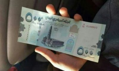 رسميا.. العملة الورقية فئة 500 في الأسواق