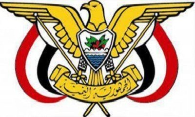 قرارات سياسية وعسكرية