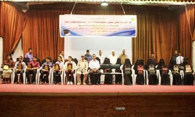 محافظ حضرموت يكرم الطلاب الأوائل لمرحلة التعليم الأساسي بحضرموت