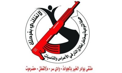تحت شعار لا تقتلني بقرحتك ملتقى بوادر الخير بالجوادة سر يقيم الحملة التوعوية من مخاطر اطلاق الرصاص في الاعراس والمناسبات
