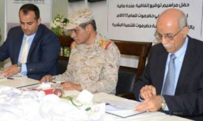 محافظ حضرموت يوقع اتفاقية دعم التعليم بحضرموت بكلفة 200 مليون ريال