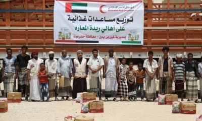 الهلال الأحمر الإماراتي يقدم مساعدات إغاثية لأهالي مديرية "غيل بن يمين" بهضبة حضرموت