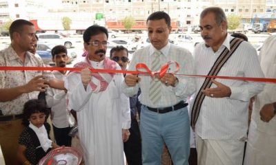 افتتاح أكبر مجمع تسويقي تجاري في "بويش" شرق المكلا