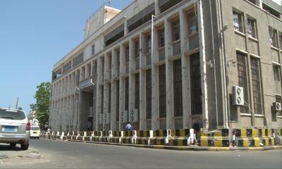 البنك المركزي اليمني يصدر بيانا هاما حول قراره الاخير بتعويم الريال اليمني