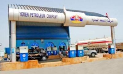 شركة النفط اليمنية ترفع أسعار المشتقات النفطية في حضرموت