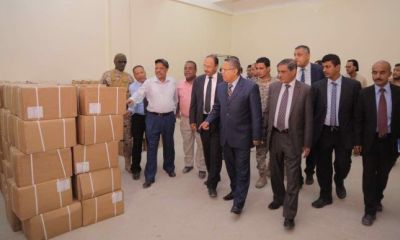 رئيس الوزراء يدشن العمل في فرع البنك المركزي بالمكلا