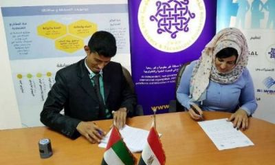 توقيع اتفاقية تعاون مشترك بين مؤسسة حضرموت للاختراع والتقدم العلمي والمؤسسة العربية للعلوم والتكنولوجيا بمصر