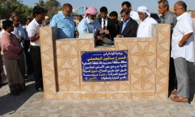 محافظ حضرموت يضع حجر الأساس لمشروع طريق غيل باوزير - الصداع