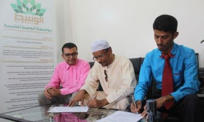 توقيع اتفاقية تعاون وشراكة بين مؤسستي الوسط للتنمية وحضرموت للاختراع