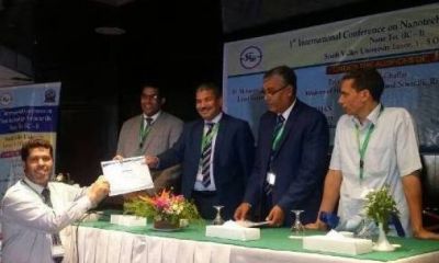 جامعة حضرموت ومؤسسة حضرموت للاختراع والتقدم العلمي يشاركون بالمؤتمر الدولي الأول للنانو تكنولوجي