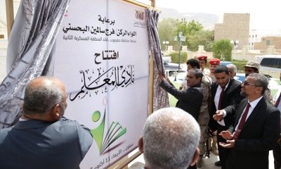 مؤسسة العون للتنمية خدماتها شملت كل مدن حضرموت أينما حلينا وجدنا بصمة هذه المؤسسة ودعمها موجود