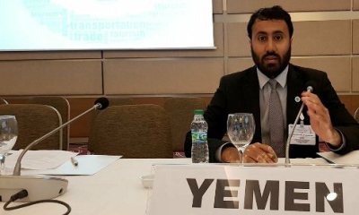 مدير عام ميناء الوديعة البري بحضرموت مطلق الصيعري مثّل بلادنا في المؤتمر الدولي العاشر [ للكومسيك ] بتركيا