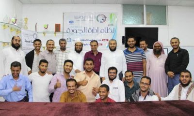 مؤسسة ينابيع الخير الخيرية، أول مؤسسة يمنية تحصل على شهادة الجودة العالمية ISO 9001:2015