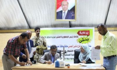 محافظ حضرموت يدشن توزيع وثيقة الاتفاق لتمليك المستفيدين من شقق المشروع الوطني للاسكان لذوي الدخل المحدود