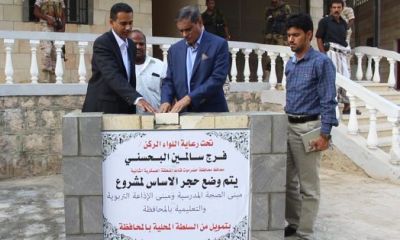 المحافظ البحسني يفتتح ويضع حجر الأساس لمشاريع تربوية وتعليمية بالمكلا