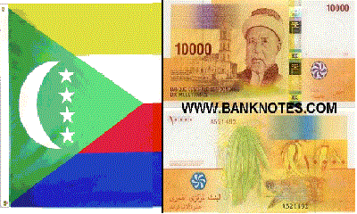 بلاد جزر القمر تكرّم الشخصية الحضرمية من خلال وضع صورته على أكبر عملتها النقدية