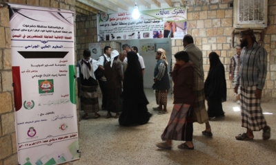 حكمة حضرموت تنفذ مخيم طبي جراحي مجاني بمديرية عمد بوادي حضرموت