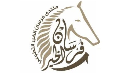 فرسان الخير بمديرية القطن ينفذ دورة معلمات رياض الاطفال على مستوى مديرية القطن