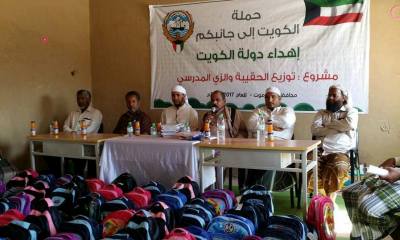 مؤسسة غراس للتنميه بتريم تدشن مشروع توزيع الحقيبة المدرسية بمدرستي الوادي وبلقيس بدمون ضمن حملة الكويت إلى جانبكم