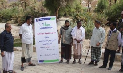 مدير دوعن يدشن عدد من المشاريع الإنشائية بتمويل صلة 