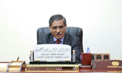 بيان صادر عن قيادة السلطة المحلية محافظة حضرموت حول اعتداءات الرياض