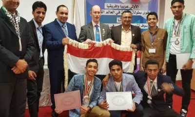 بمشاركة حضرمية.. اليمن تحصد عشر ميداليات عربية في البطولة العربية السادسة للذاكرة بتركيا :