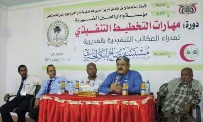بدء دورة التخطيط التنفيذي بمديرية وادي العين وحورة