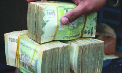 تعرف على أسعار صرف وبيع العملات مقابل الريال اليمني اليوم