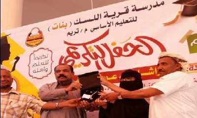 تكريم التلميذة راشا زيد عوض التميمي الحاصلة على المركز الاول بنسبة 100% في الصف التاسع